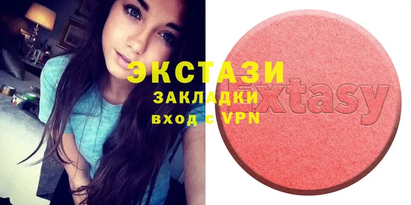 Ecstasy 280мг  даркнет сайт  Лабинск 