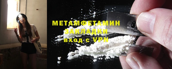 2c-b Богородицк