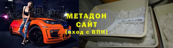 2c-b Богородицк