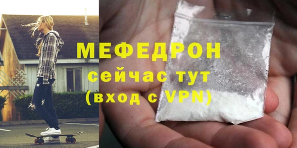 2c-b Богородицк