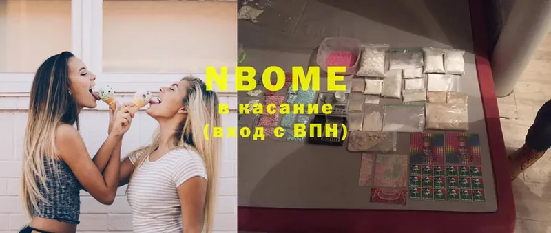 кракен как войти  Лабинск  Марки NBOMe 1,5мг 